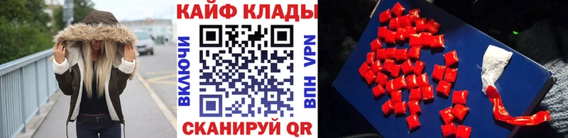 Как найти наркотики Иланский Галлюциногенные грибы  АМФЕТАМИН  ГАШИШ  Кокаин  Alpha PVP  МАРИХУАНА 