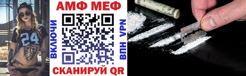 Амфетамин 97% где найти Иланский