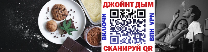 где найти наркотики  OMG ссылка  Cannafood конопля  Иланский 