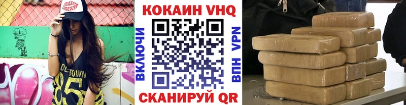 МЕГА как войти  Иланский  COCAIN Боливия  купить  