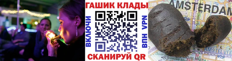 omg как зайти как найти закладки мориарти какой сайт Гашиш гарик Иланский