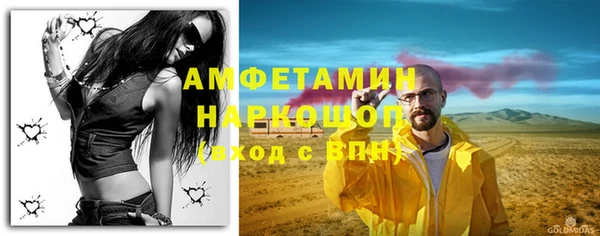 стаф Волоколамск