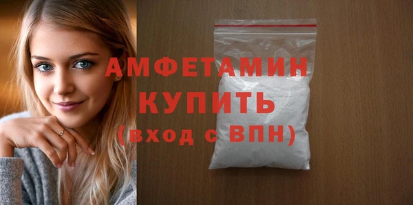кокс Вяземский