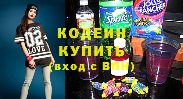 мефедрон VHQ Володарск