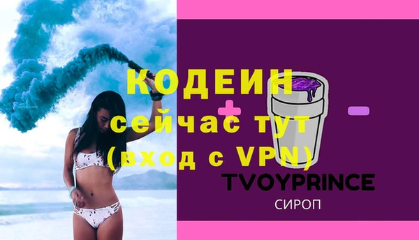 mix Вязьма
