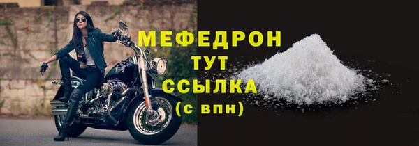mix Вязьма