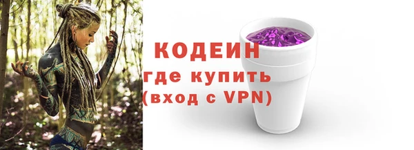 PSILOCYBIN Вязники