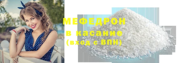 mix Вязьма