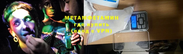 кокс Вяземский