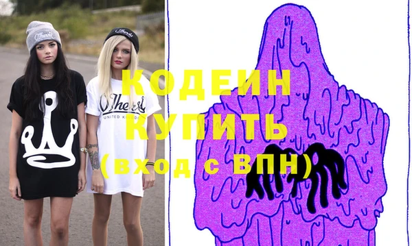 mix Вязьма