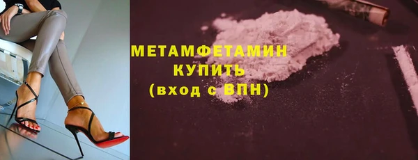 стаф Волоколамск