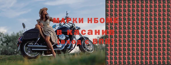 mix Вязьма