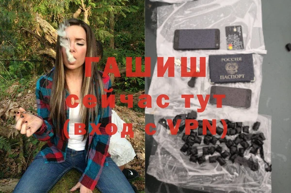 mix Вязьма