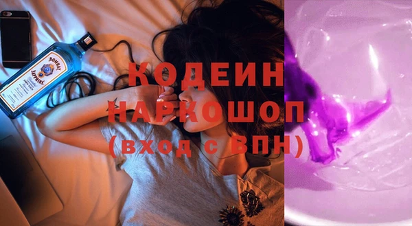 PSILOCYBIN Вязники