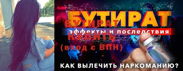 кокс Вяземский