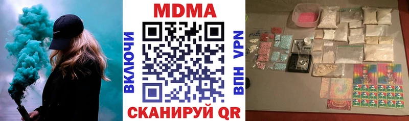 мега зеркало  Иланский  МДМА crystal 