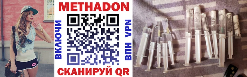 МЕТАДОН мёд  где купить   Иланский 
