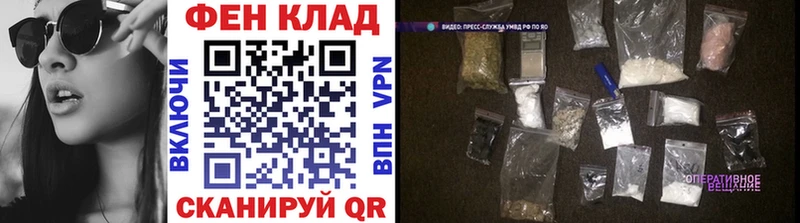 купить наркотики цена  мега как войти  Метамфетамин мет  Иланский 