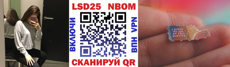 ссылка на мегу ссылки  Иланский  Марки N-bome 1,5мг 