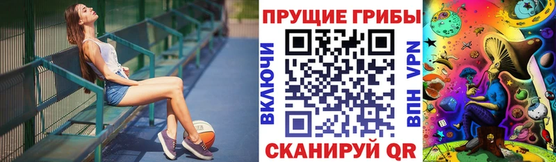 Галлюциногенные грибы MAGIC MUSHROOMS  Иланский 